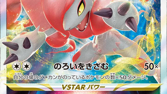 ポケカ「ダークファンタズマ」抽選予約｜1BOX5,200円・4月17日まででした