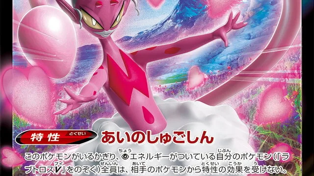 ポケカ「ダークファンタズマ」収録カード｜5月13日発売・1パック260円