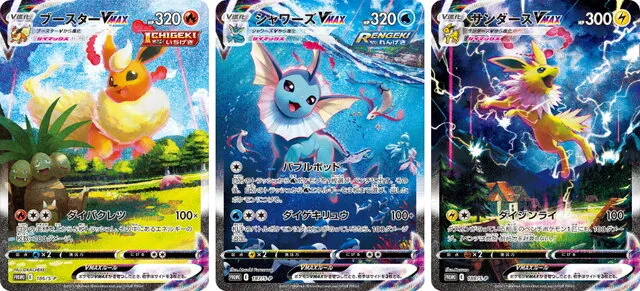 『ポケカ』夏ポケカ3枚セットが当たる|応募は6月17日まででした