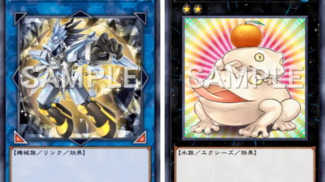 『遊戯王OCG』リミットレギュレーション|2022年7月1日適用・3枚が禁止に