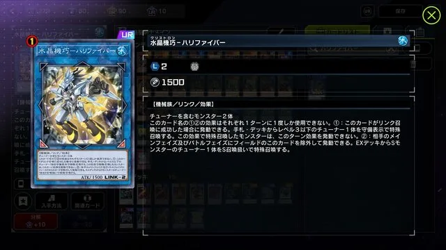 『遊戯王OCG』2022年7月1日から「魔導書の神判」が制限復帰|約9年ぶり