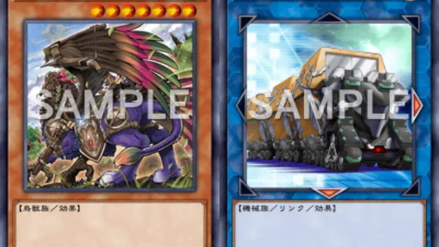 『遊戯王OCG』2022年10月1日リミットレギュレーション|グリフォンライダーら2枚が禁止