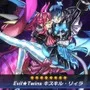 『遊戯王OCG』SELECTION 5にイビルツイン|2022年11月5日発売・1パック220円