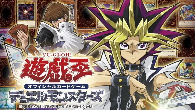 『遊戯王OCG』25周年「RARITY COLLECTION」|352円・2023年2月18日発売