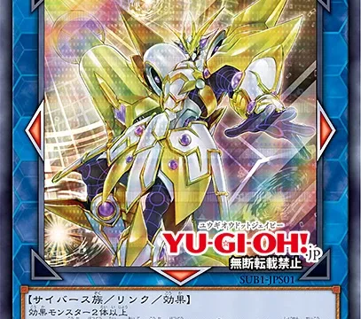 『遊戯王OCG』SECRET UTILITY BOX|3,850円、特典カード全12種から2枚封入