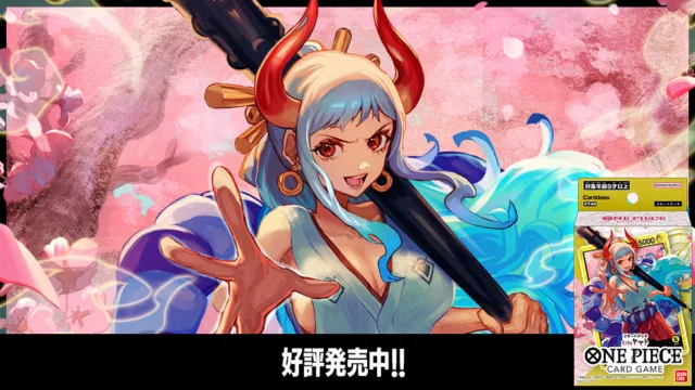 『ワンピース カードゲーム』スタートデッキ Side ヤマト【ST-09】|550円・カード51枚