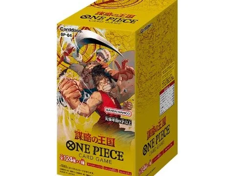 『ワンピース カードゲーム』第4弾「謀略の王国」がプレバンで抽選販売｜1BOX 5,280円・6月12日23時まで