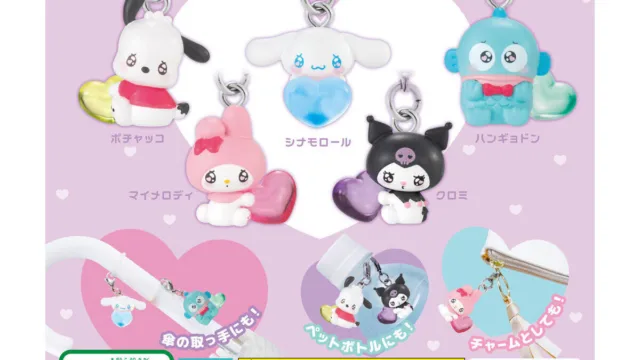 めじるしアクセサリー サンリオキャラクターズ~エモきゅん~|300円・全5種・2024年6月第4週