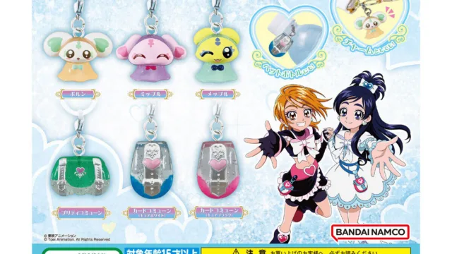 ふたりはプリキュア めじるしアクセサリー キラキラスペシャルラメver.|300円・全6種・7月第4週