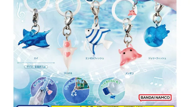 めじるしアクセサリー 雨の海を踊る|200円・全5種・8月第4週