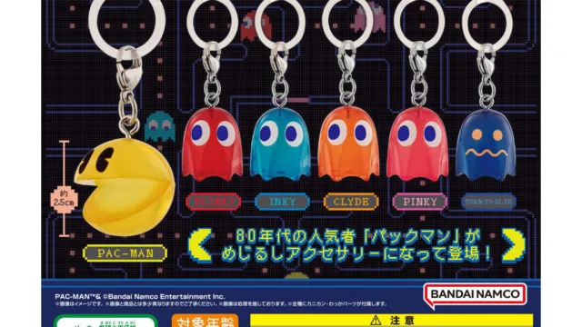 パックマン めじるしアクセサリー｜300円・全6種・9月第5週