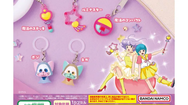 魔法の天使クリィミーマミ めじるしアクセサリー｜300円・全5種・2024年9月第2週