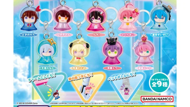 ホロライブ めじるしアクセサリー01｜400円・全9種・2024年9月第4週