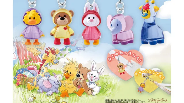 Suzy’s Zoo(スージー・ズー) めじるしアクセサリー|300円・全5種・9月第4週