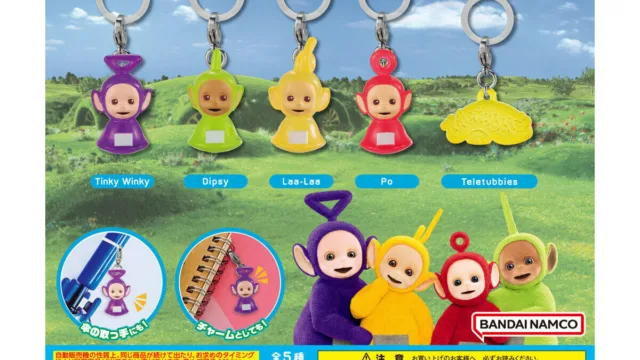 テレタビーズ めじるしアクセサリー再販｜300円・全5種・2024年10月第1週