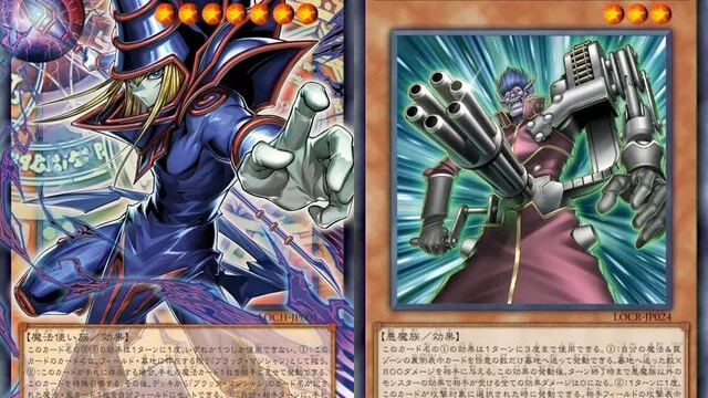 『遊戯王OCG』新カード28枚公開|BLAZING DOMINIONは2026年1月24日発売