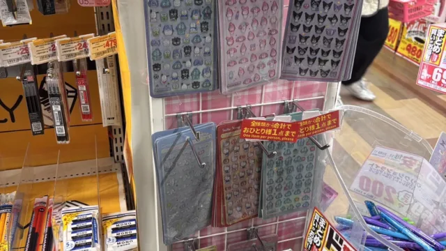 ボンボンドロップシールはドンキで買える?|売り場の探し方とPOPの見分け方