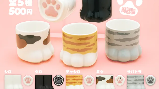 ねこあし おちょこ 全5種