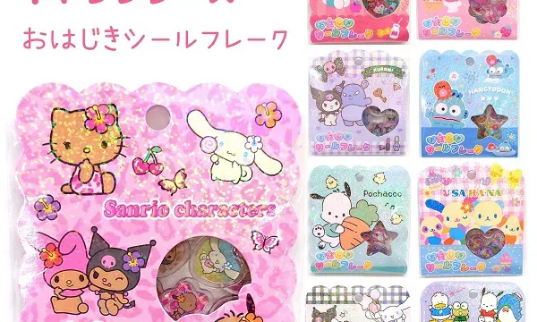サンリオのおはじきシールはどこに売ってる？｜取扱店7つと売場・呼び名の違い