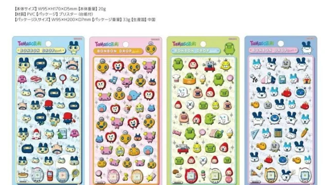 たまごっちのボンボンドロップシールはどこに売ってる？｜全4種・各550円の販売店まとめ