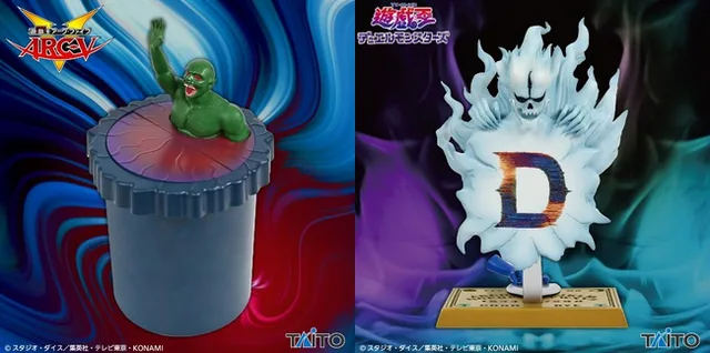 『遊戯王』プライズ2種｜奈落の落とし穴ダストボックスとウィジャ盤メモスタンド・2月下旬登場