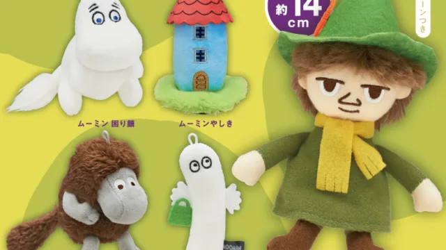 ムーミン ぬいぐるみマスコット３ 全5種