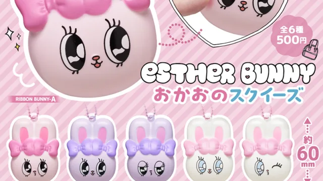 EstherBunny おかおのスクイーズ 全6種