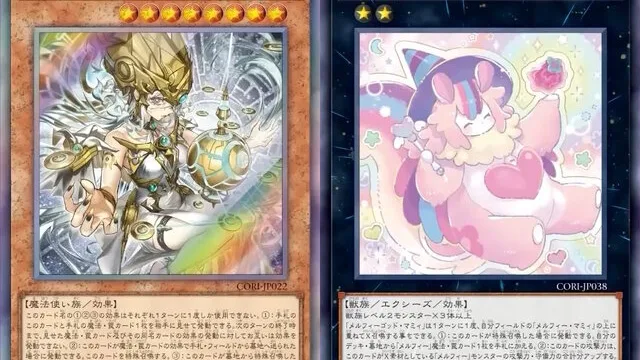 遊戯王OCG「CHAOS ORIGINS」収録カードまとめ|1パック198円・4月25日発売