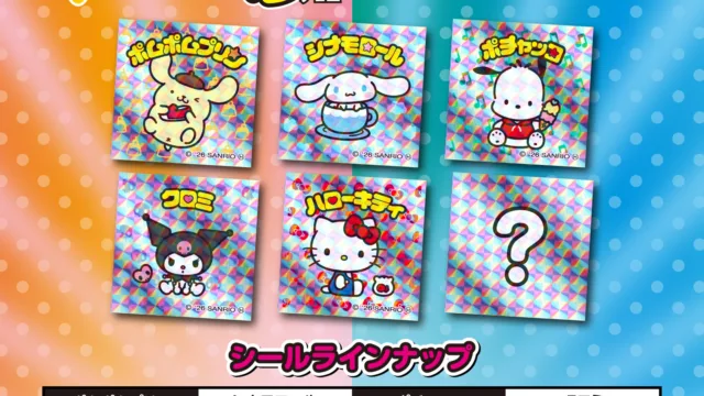 セブン限定「サンリオキャラクターズマンチョコ」再販｜税込172円・シール全20種