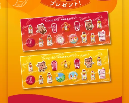 セブン‐イレブンのゴンチャ マシュマロシール｜対象3本購入で先着24枚・5月18日終了