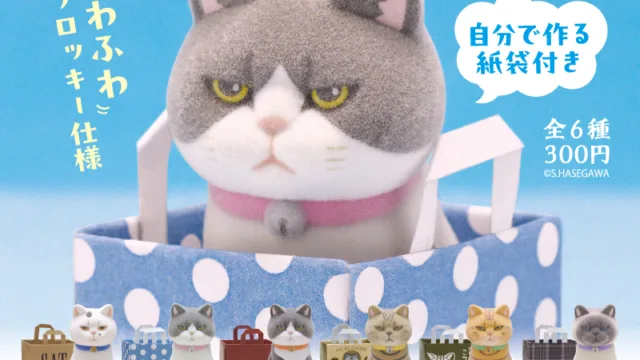 紙袋に入った猫 フロッキー2 全6種