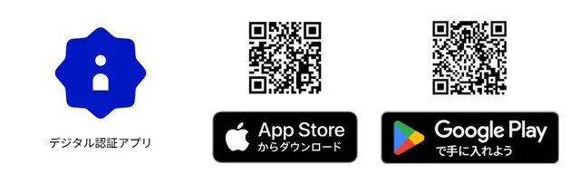 ポケカの商品販売・イベントに「デジタル認証アプリ」の本人確認が8月から導入｜事前にダウンロードと利用登録を