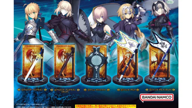 「Fate/Grand Order 宝具コレクション」|500円・全5種・クラスカードと召喚台座付き