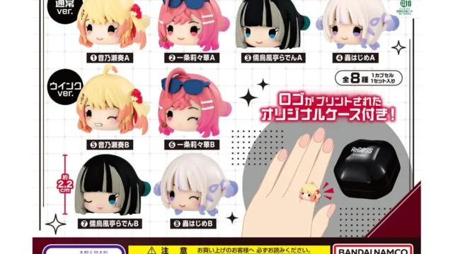 「hololive DEV_IS ReGLOSS ぷくっとリング」|400円・全8種・オリジナルケース付き