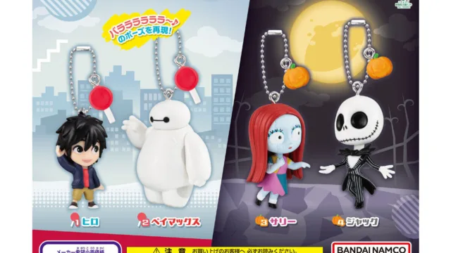 「ディズニーキャラクター なかよしペアスイング2」｜400円・全4種・2つ並べてシーンが完成