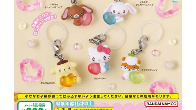 サンリオキャラクターズ~エモきゅん~2のめじるしアクセサリー|300円・全5種・2026年9月発売
