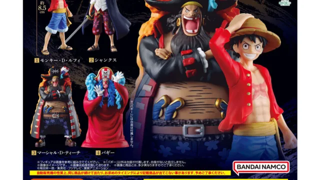 「HG ONE PIECE 02」|500円・全4種・新四皇をラインナップ