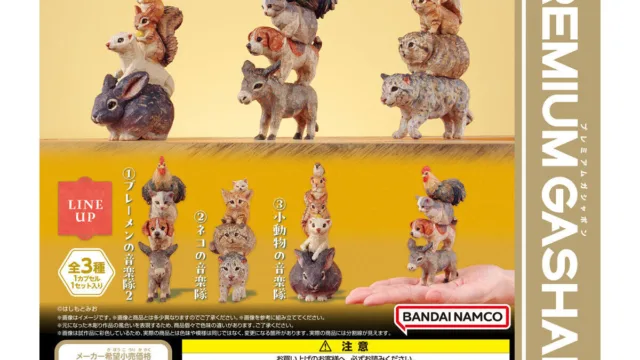 「はしもとみおのブレーメンの音楽隊彫ってみた。2」|1,000円・全3種