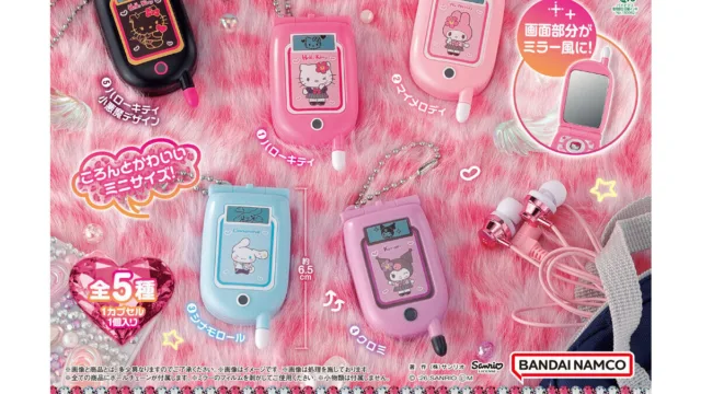 「サンリオキャラクターズ ガラケー風ミラーチャーム」が9月登場｜400円・全5種・開くと鏡