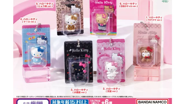 「HELLO KITTY パッケージミニチュアコレクション2」が9月登場｜400円・全6種・立体フィギュア入り