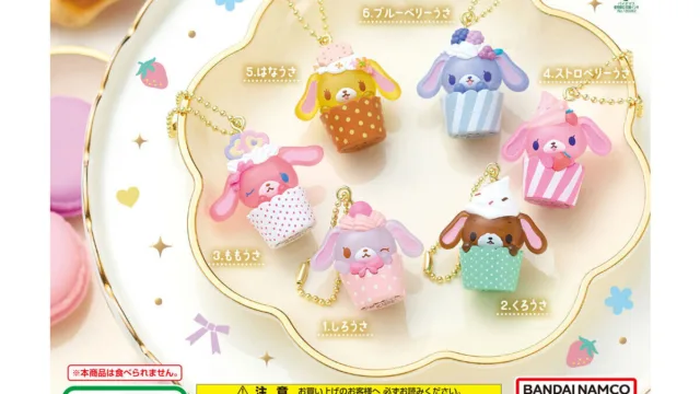 「シュガーバニーズ カップケーキチャーム」が9月登場｜300円・全6種