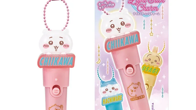 ちいかわ Light stick charm 全8種｜473円・2026年10月発売