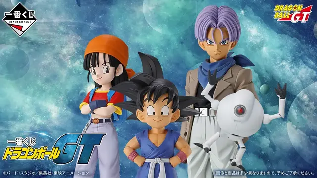 一番くじ「ドラゴンボールGT」は超サイヤ人4が主役!1回790円で8月22日から