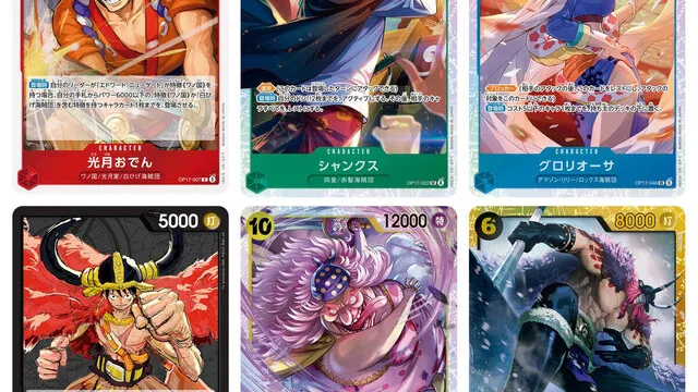 『ワンピース カードゲーム』4周年パックがプレバンで抽選販売！1BOX 5,760円、2次は8月18日23時まで
