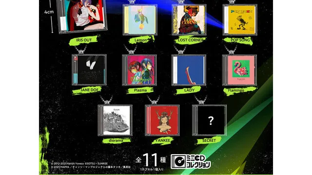 米津玄師 ミニCDコレクション|1回500円・2026年8月第5週発売