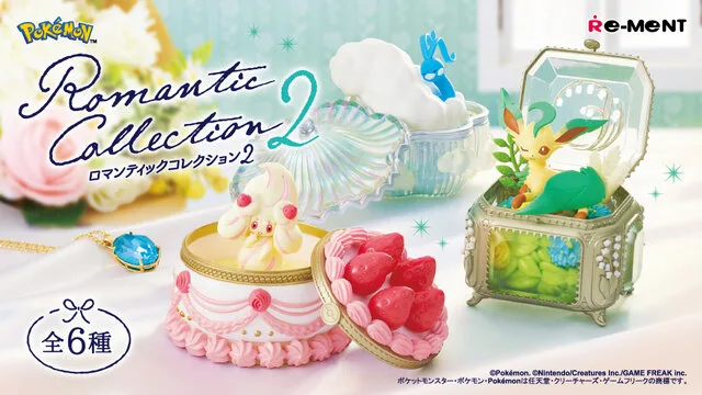 「ポケモン Romantic Collection 2」全6種｜1,595円・8月31日発売・チラーミィ＆パチリスも