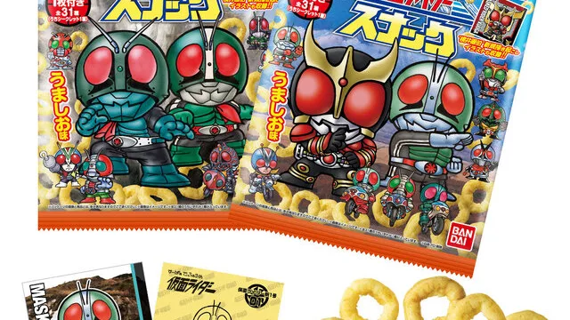 「SD仮面ライダースナック」が8月31日発売｜181円・メタリックシール全31種