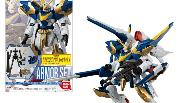 「機動戦士ガンダム GフレームFA」第10弾が8月31日発売｜748円・全7種・V2アサルトも