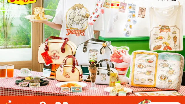 ドキドキくじ「Denny’sくじ」840円｜S賞エナメルバッグ、2026年8月22日発売