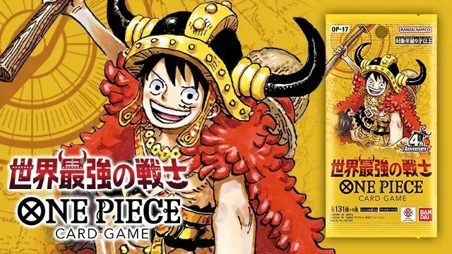 『ワンピース カードゲーム』公式ショップが顔認証システムを導入！8月22日から、転売対策で購入時に照合